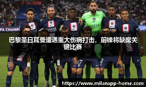米兰体育官网