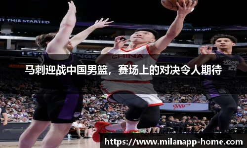 米兰体育官网