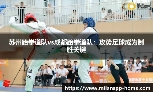 米兰体育平台